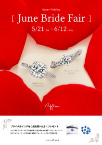 June Bride Fair 72