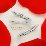 IKAZUCHI_image-1024x856